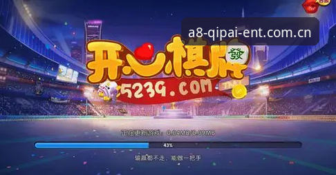2026A8棋牌官方下载 3个关键调整决定北京G4命运,A8棋牌用户深度解析生死战