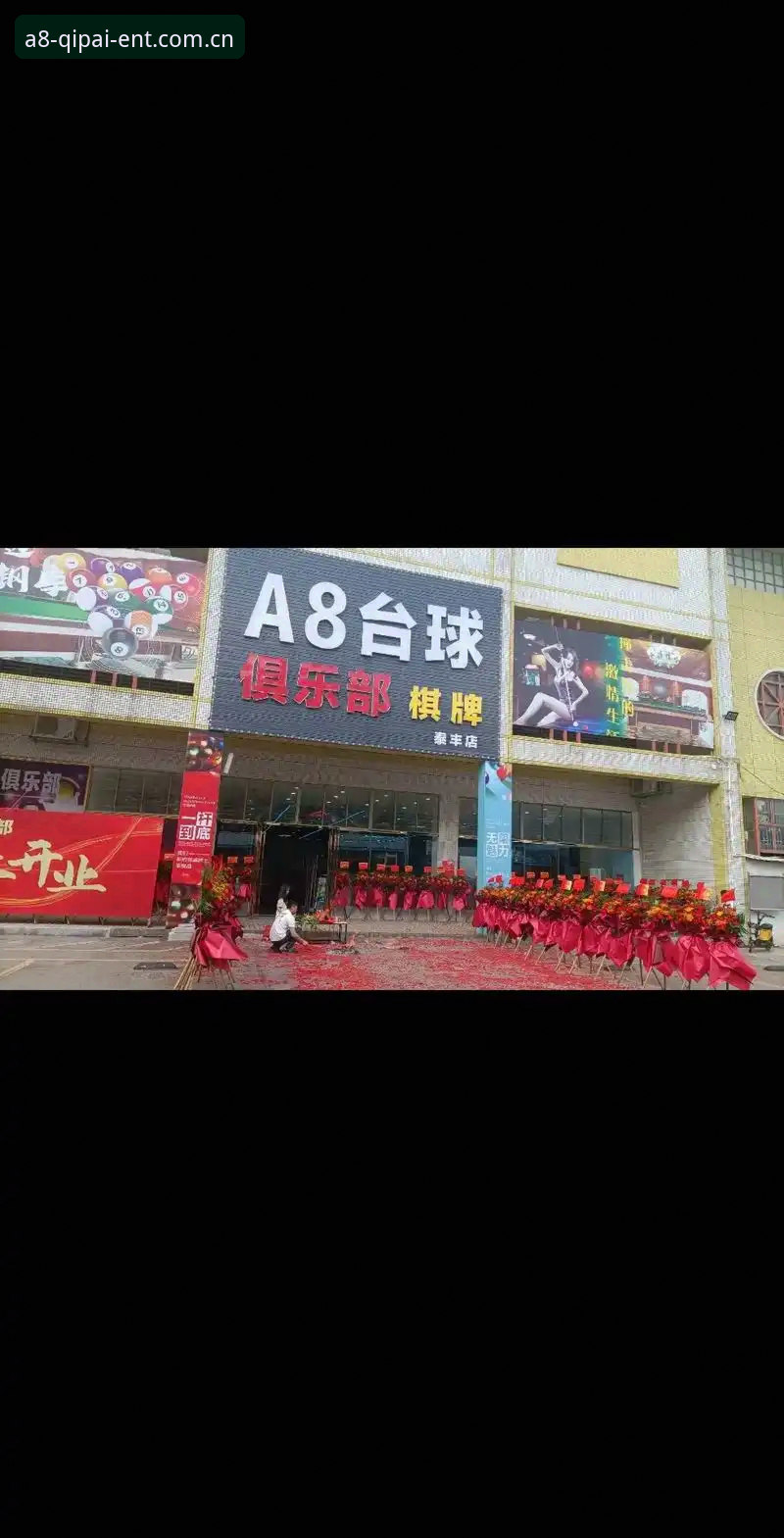 A8棋牌平台登录攻略详解：从入门到精通的全方位指南