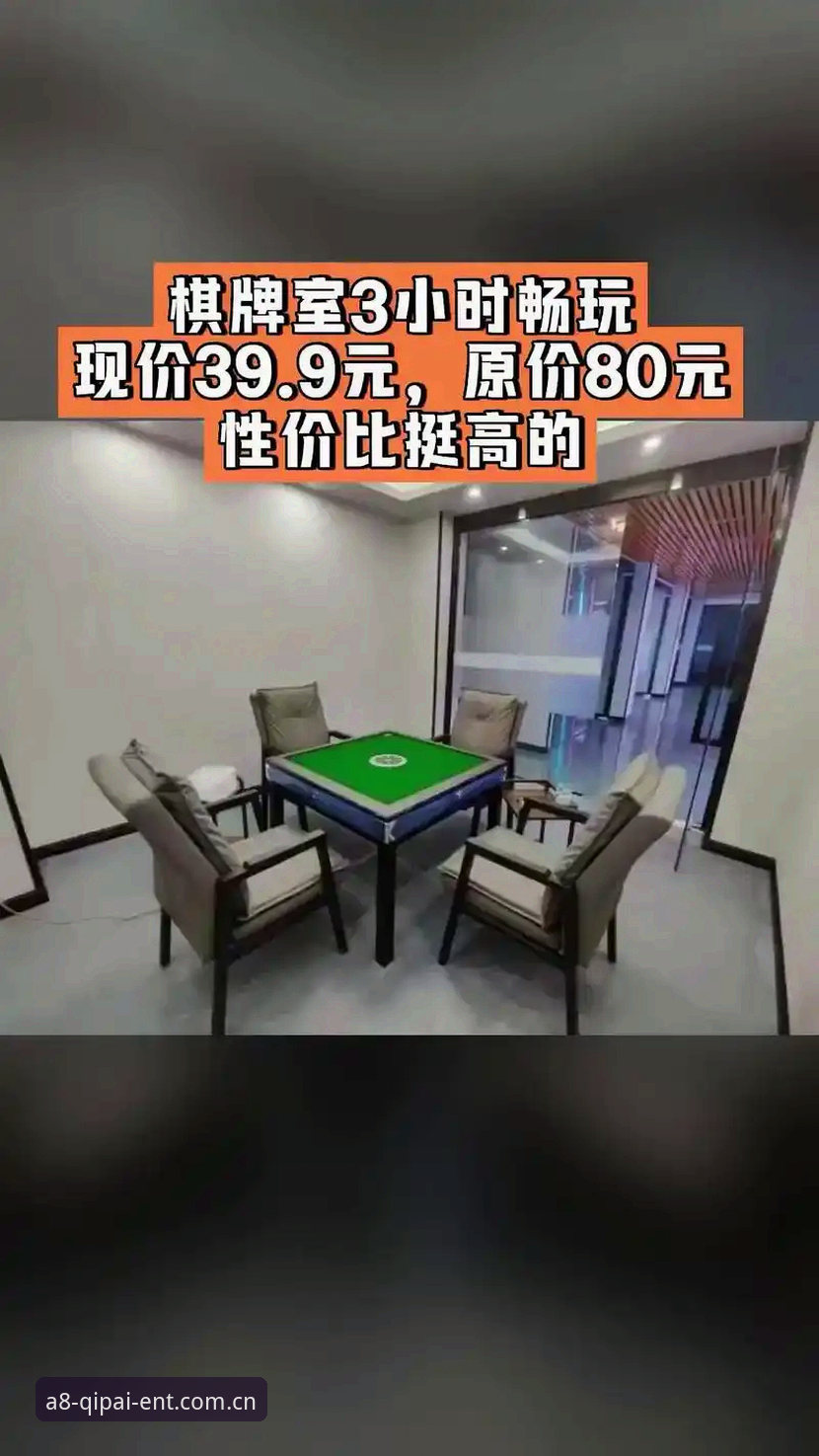 A8棋牌2024最新版 A8棋牌2024最新版详解:技术架构与公平性深度评测