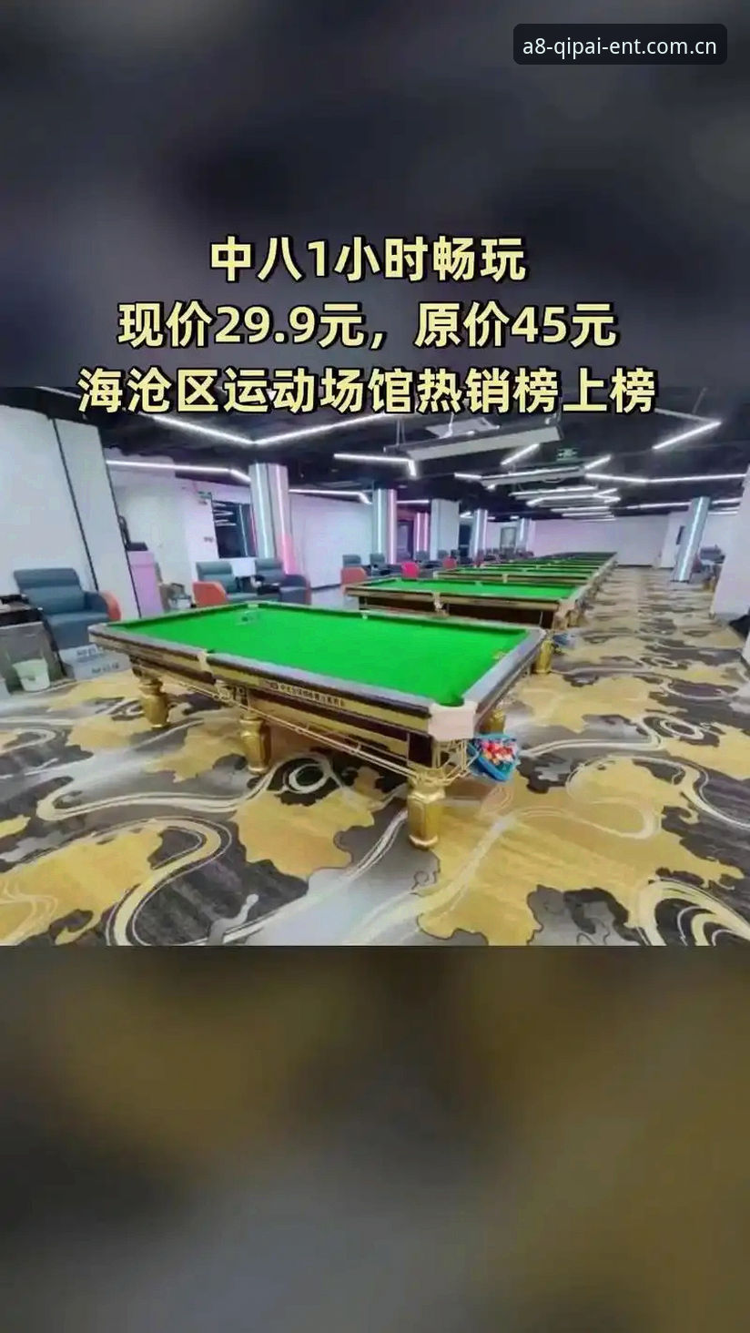 A8棋牌2024最新版 A8棋牌2024最新版详解:技术架构与公平性深度评测