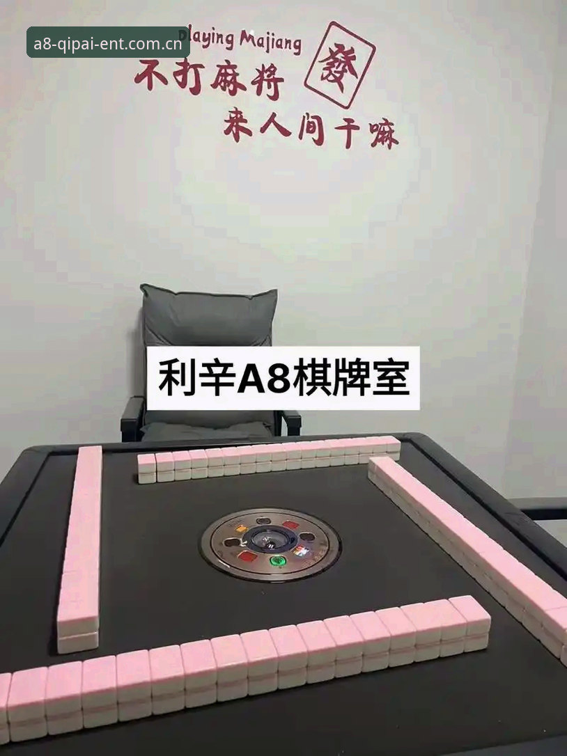 A8棋牌平台登录攻略详解：从入门到精通的全方位指南